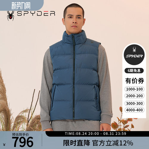 蜘蛛秋冬男保暖马甲休闲羽绒背心