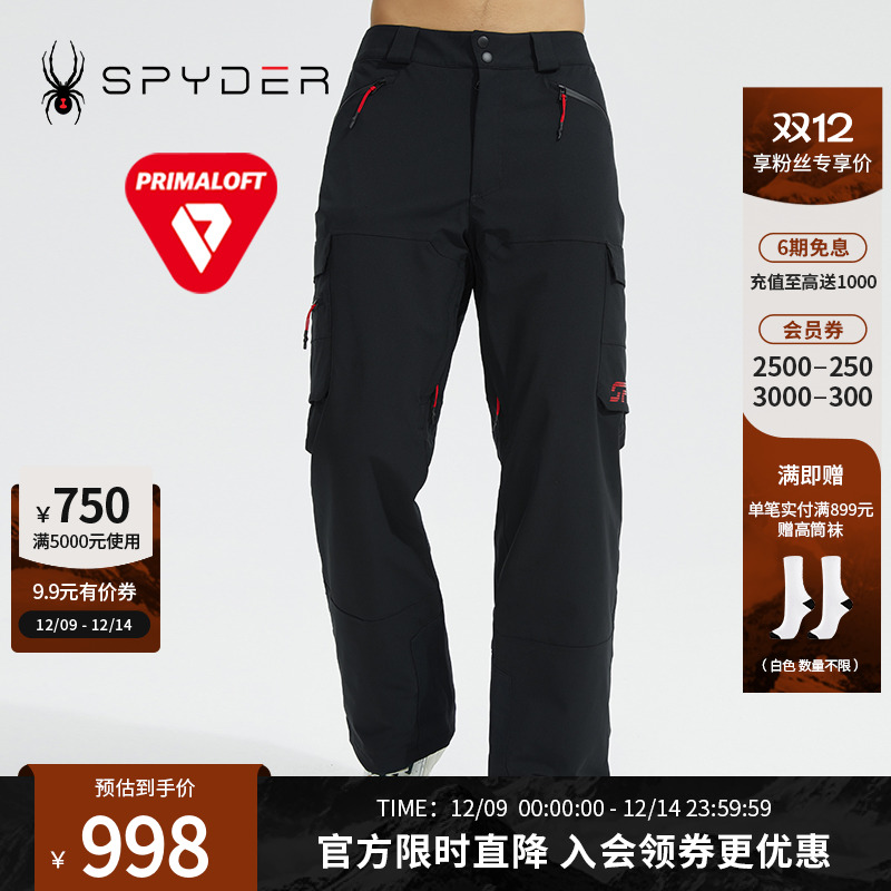 蜘蛛冬季男子Primaloft滑雪裤装