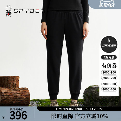 蜘蛛秋冬女舒适保暖休闲运动长裤