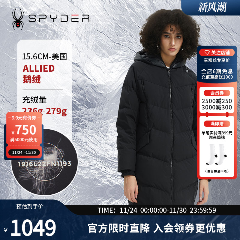 Spyder蜘蛛羽绒服保暖