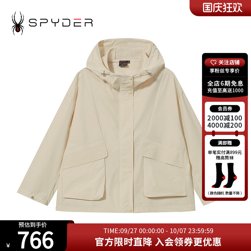 春季休闲运动夹克连帽外套