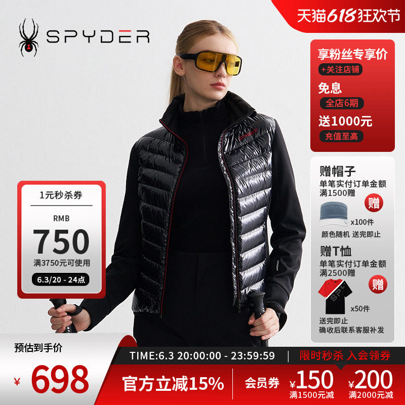 SPYDER蜘蛛秋冬女SKI PRO柔软时尚保暖半高领修身羽绒服24CF262W