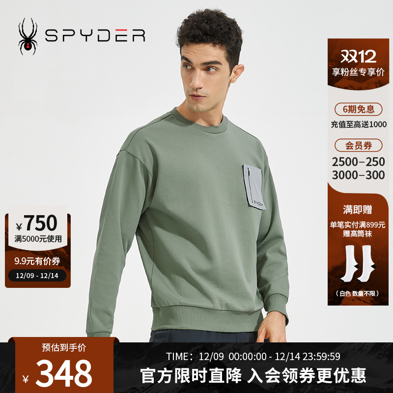 SPYDER男圆领套头卫衣
