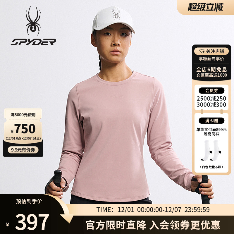 SPYDER蜘蛛秋冬女子休闲运动长袖T恤25MF404W