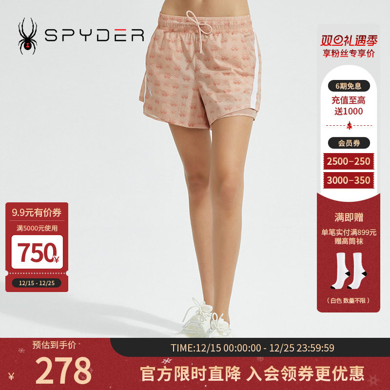 SPYDER蜘蛛女子印花短裤