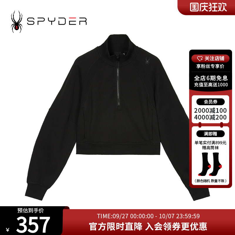 蜘蛛运动卫衣Spyder356STYLE