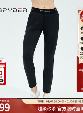 SPYDER蜘蛛秋冬女子MFO针织经编布减龄休闲运动针织长裤21MF520W