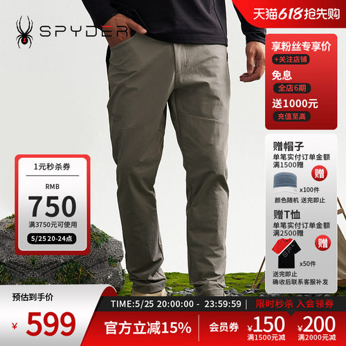 蜘蛛秋冬男子REEBOK联名休闲长裤