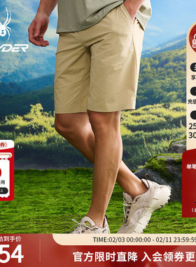 SPYDER蜘蛛春夏男子HIKING弹力吸湿速干舒适运动休闲短裤25CS571M