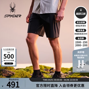 02HO26204WM SPYDER蜘蛛春夏男子尼龙皱感四面弹梭织户外休闲短裤