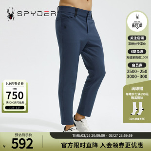 SPYDER蜘蛛雪服秋男子356STYLE系列长裤 子21CF507M