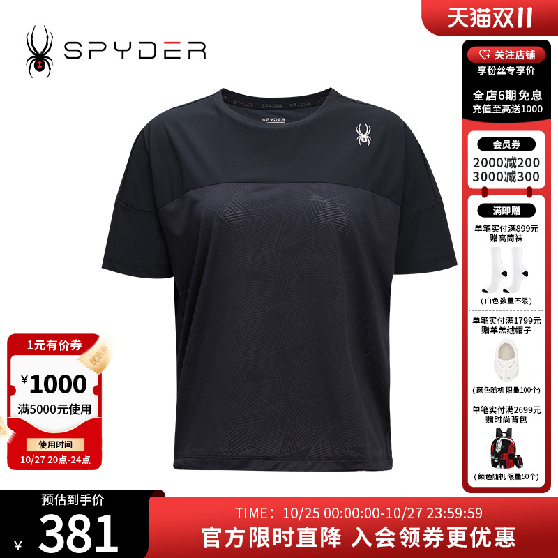 Spyder运动夏季短袖透气