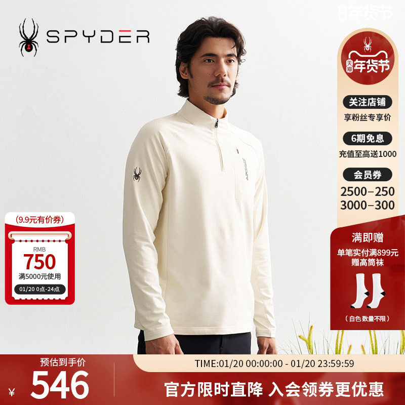 SPYDER蜘蛛秋冬男子MOUNTAIN LIFE保暖休闲半开领长袖T恤24CF431M,运动服/休闲服装,运动T恤,淘宝优惠券,粉丝福利购,淘宝优惠卷