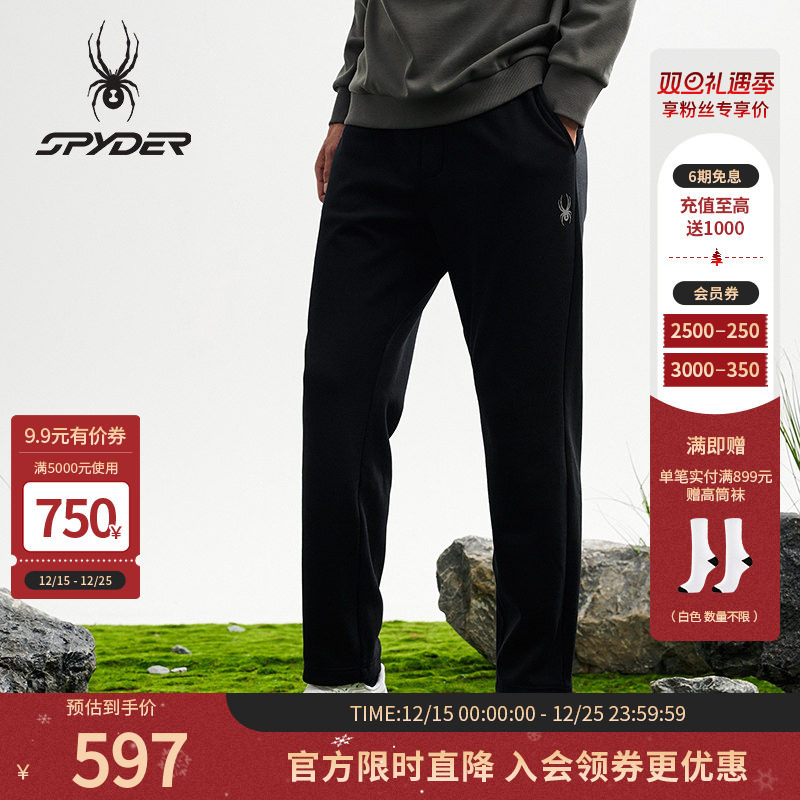 SPYDER蜘蛛秋冬男子舒适防寒保暖针织印花休闲运动长裤25MF