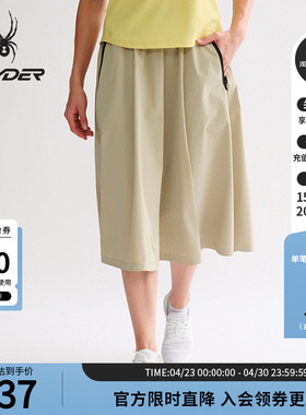 SPYDER蜘蛛春夏女子TRAINING凉感尼龙棉感户外休闲半身裙25MS584W