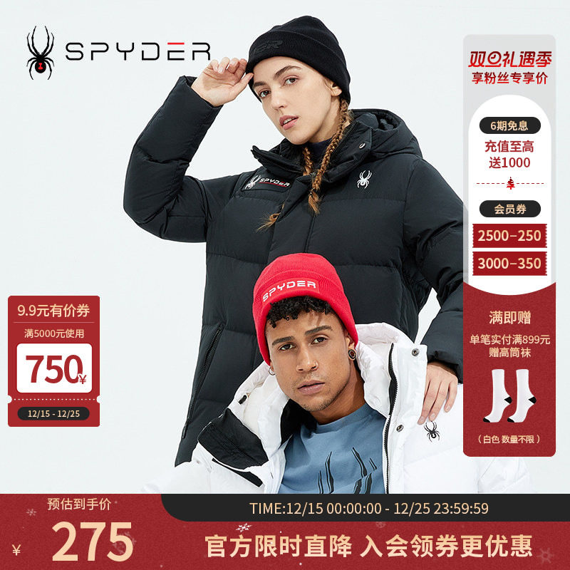 蜘蛛帽Spyder百搭线帽