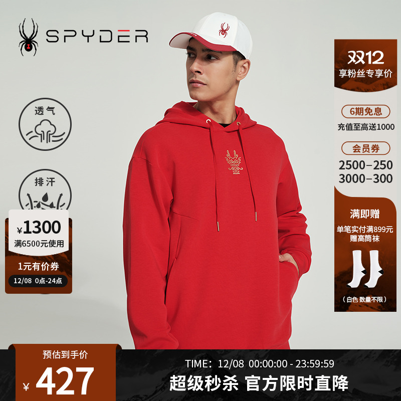 SPYDER新品男女同款URBA