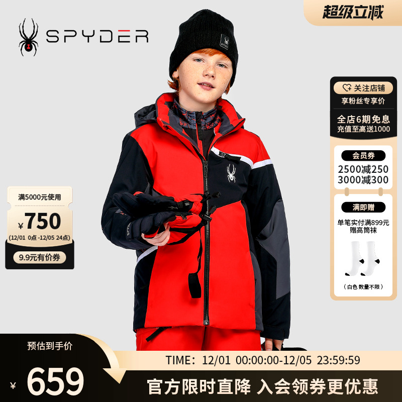 蜘蛛滑雪服Spyder防风防水