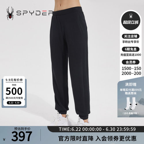 蜘蛛秋冬女弹力舒适运动休闲长裤