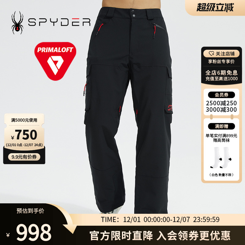 蜘蛛冬季男子Primaloft滑雪裤装