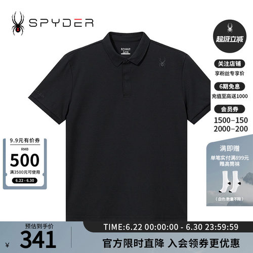 蜘蛛春夏男弹力针织翻领短袖POLO