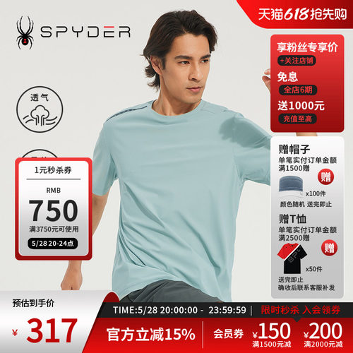 SpyderTRAININGT恤蜘蛛圆领短袖