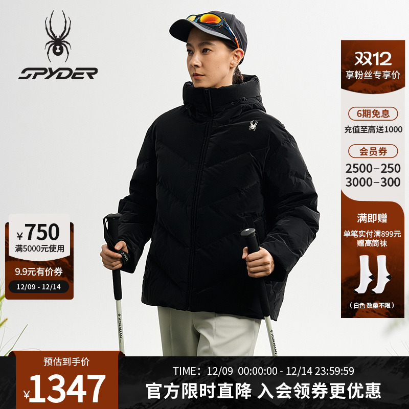 蜘蛛冬季女防风短款连帽厚羽绒服