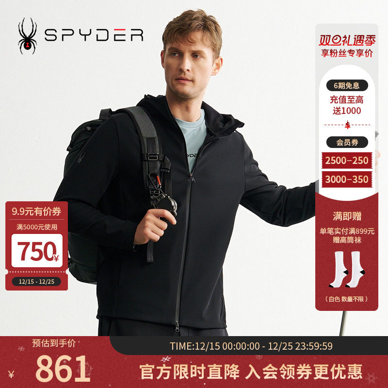 蜘蛛秋冬男透气连帽长袖夹克外套