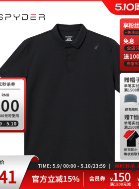 SPYDER蜘蛛春夏男URBAN LIFE弹力针织修身翻领短袖POLO衫24CS417M