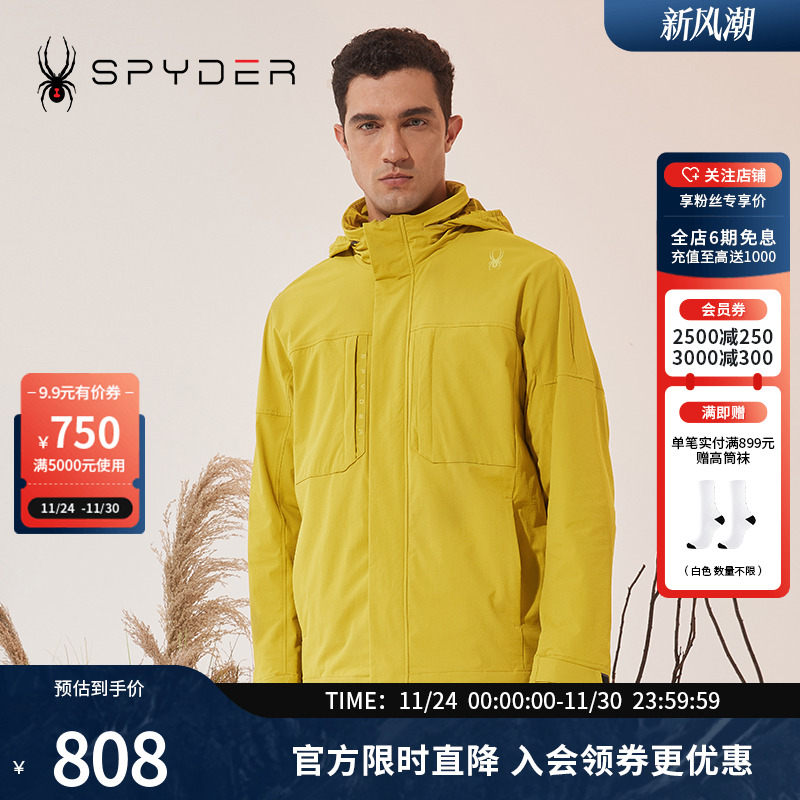 spyder运动休闲夹克23年新品