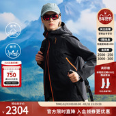 SPYDER蜘蛛春夏女子HIKING防水透湿户外三合一连帽夹克25CS210W