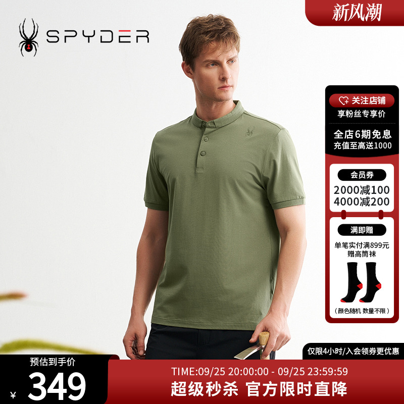 spyder运动短袖户外休闲