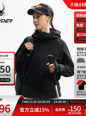 SPYDER蜘蛛秋冬女复合经编布晨跑训练运动针织连帽薄夹克25MF116W