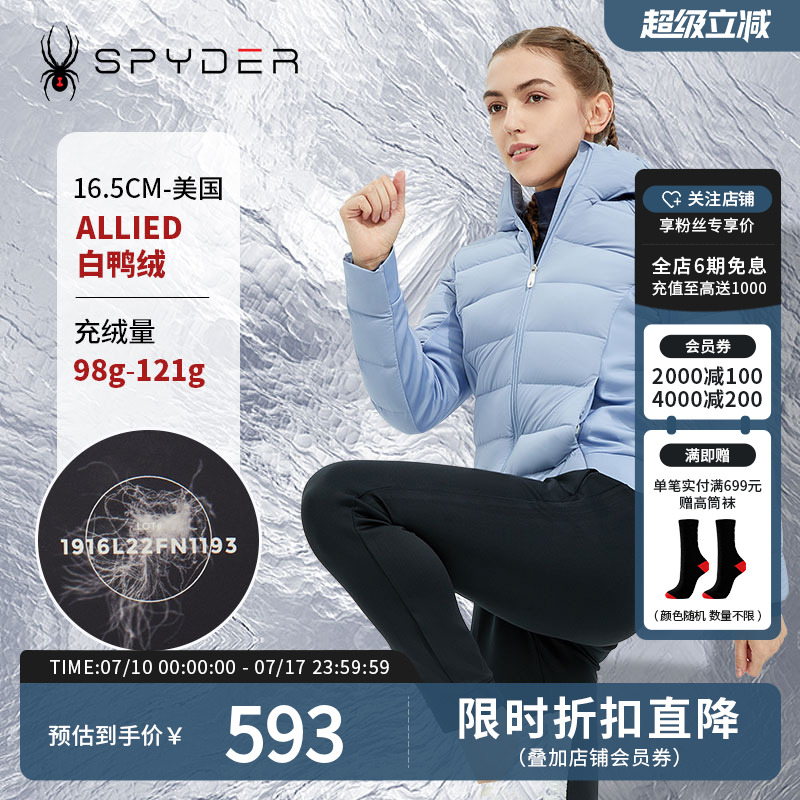 百搭轻薄羽绒服Spyder
