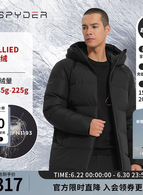 SPYDER蜘蛛秋冬男士SKI LIFE舒适保暖休闲连帽羽绒服外套23MR217M