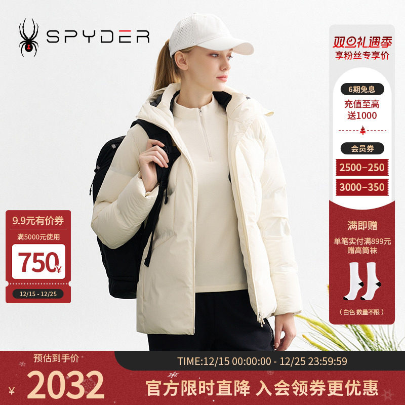 SPYDER蜘蛛秋冬新品女MOUNTAIN LIFE 保暖舒适休