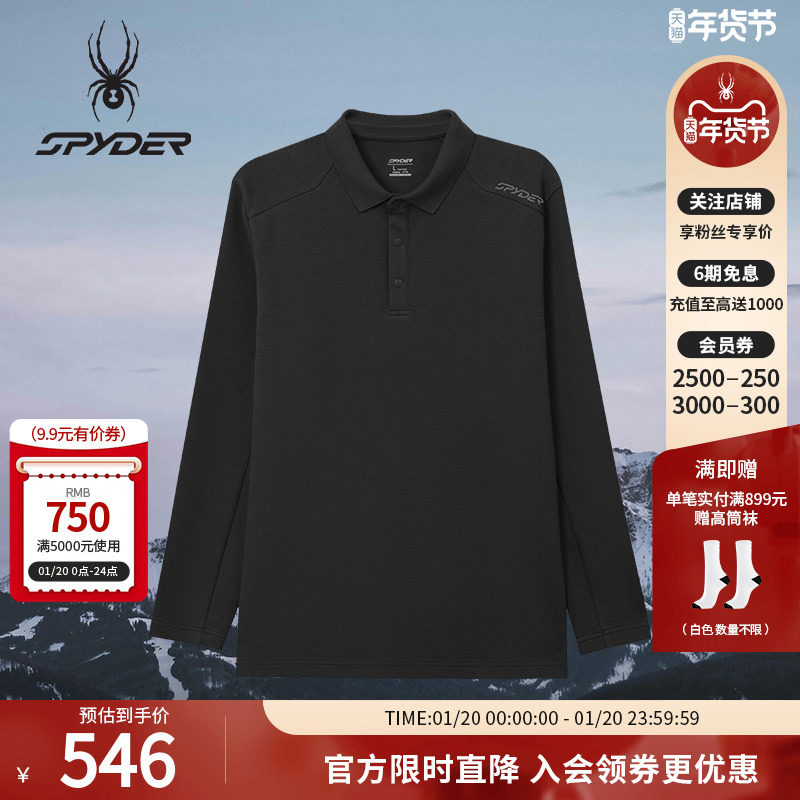 SPYDER蜘蛛秋冬男子透气耐磨吸湿休闲运动长袖翻领POLO衫25MF421M,运动服/休闲服装,运动POLO衫,淘宝优惠券,粉丝福利购,淘宝优惠卷