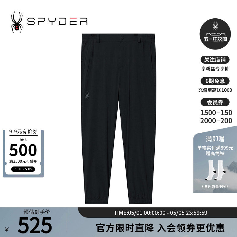 SPYDER蜘蛛春夏男子URBAN LIFE户外休闲运动宽松直筒长裤24MS543M