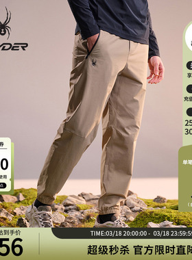 SPYDER蜘蛛春夏男弹力登山尼防泼水梭织户外休闲长裤02PO26109WM