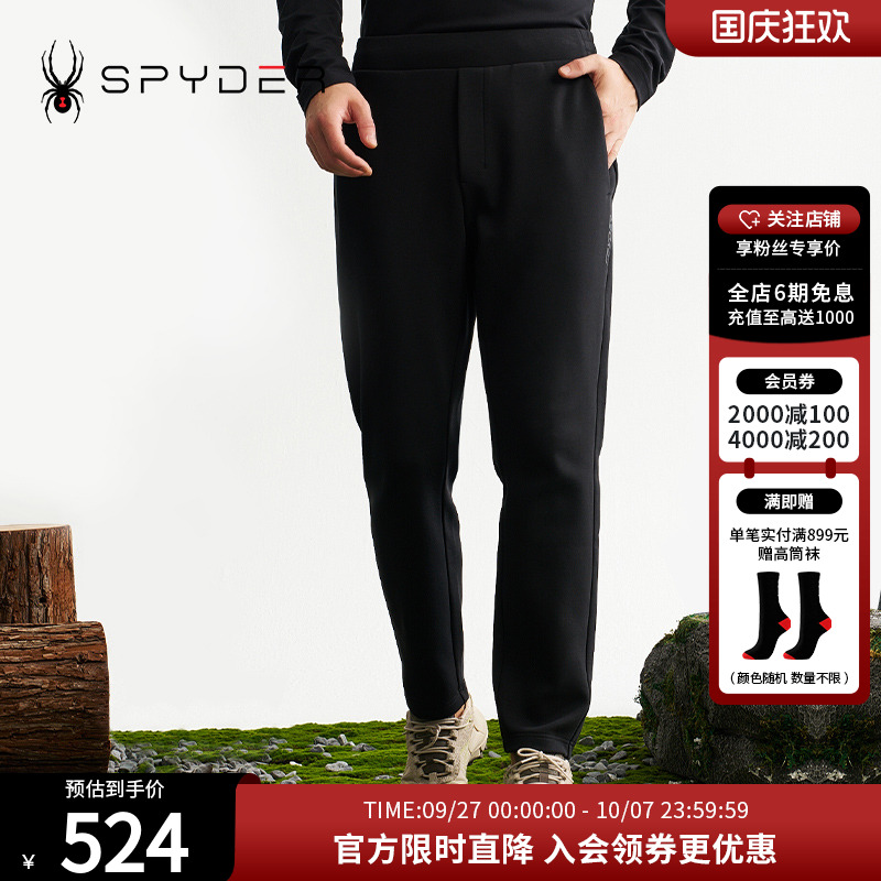触感细腻，无拘体感，还有便携拉链袋