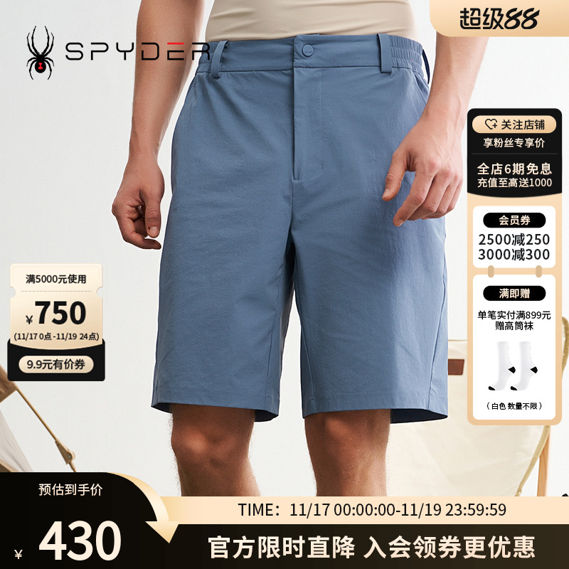 SPYDER夏季新品男子TRAINING轻薄透气户外休闲运动短裤24CS545M