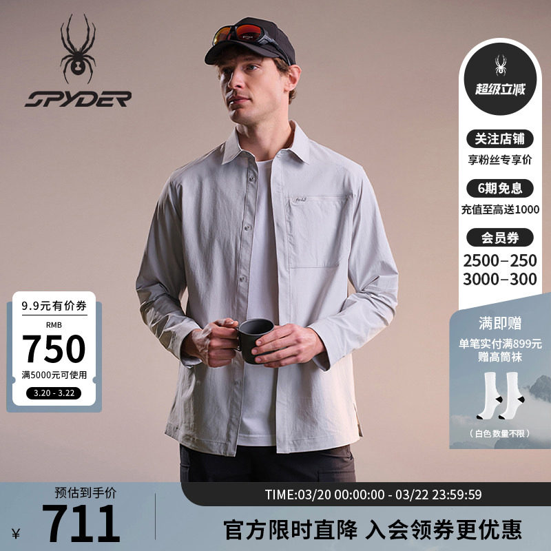 SPYDER蜘蛛春夏男子尼龙皱感四面弹翻领长袖衬衫夹克02JO26105WM