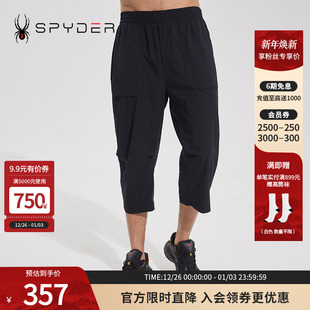 SPYDER蜘蛛春夏男356 23CS507M STYLE休闲运动透气弹力宽松七分裤