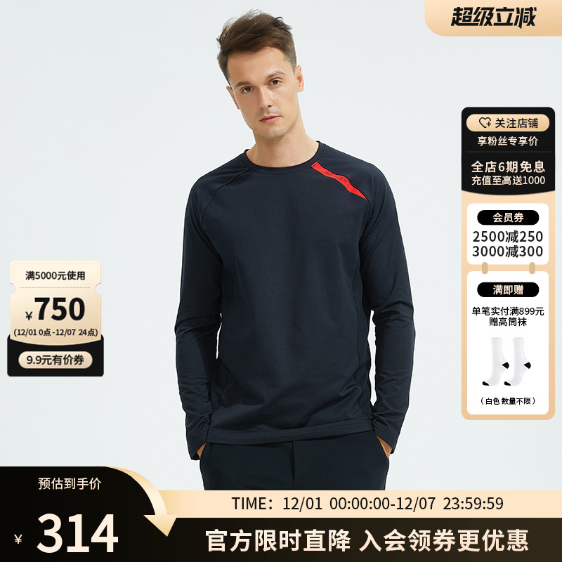 长袖SpyderTRAINING系列spyder