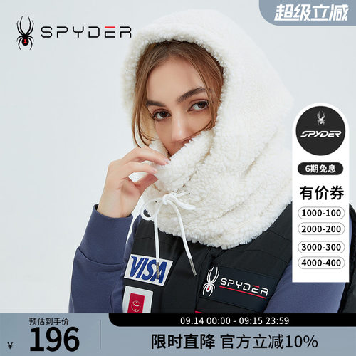 蜘蛛秋冬男女同款保暖羊羔绒帽子