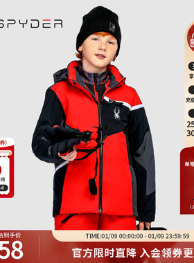 SPYDER蜘蛛雪服秋冬童SKI系列防风防水滑雪服20UF121K