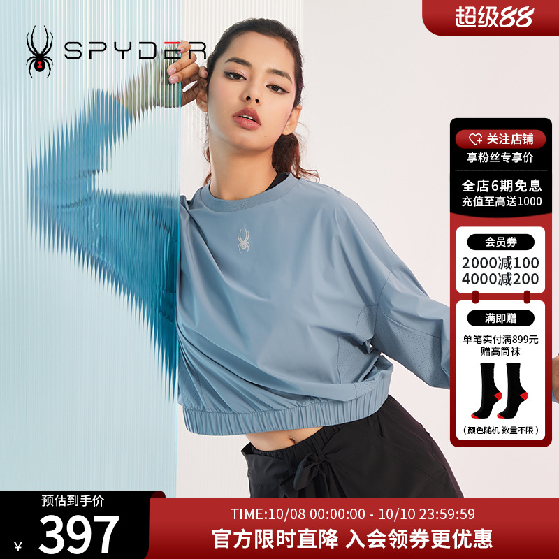 SPYDER圆领拼接TRAINING卫衣