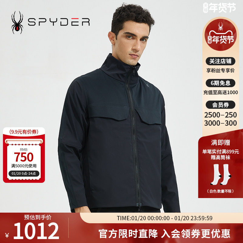 SPYDER蜘蛛雪服新品男子356 STYLE时尚舒适夹克22CS129M,运动服/休闲服装,运动茄克/外套,淘宝优惠券,粉丝福利购,淘宝优惠卷