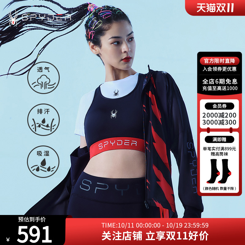 spyder蜘蛛雪服春夏training功能