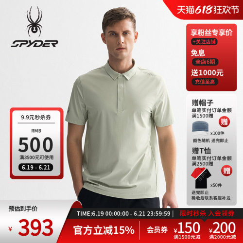 蜘蛛春夏男凉感休闲运动短袖POLO